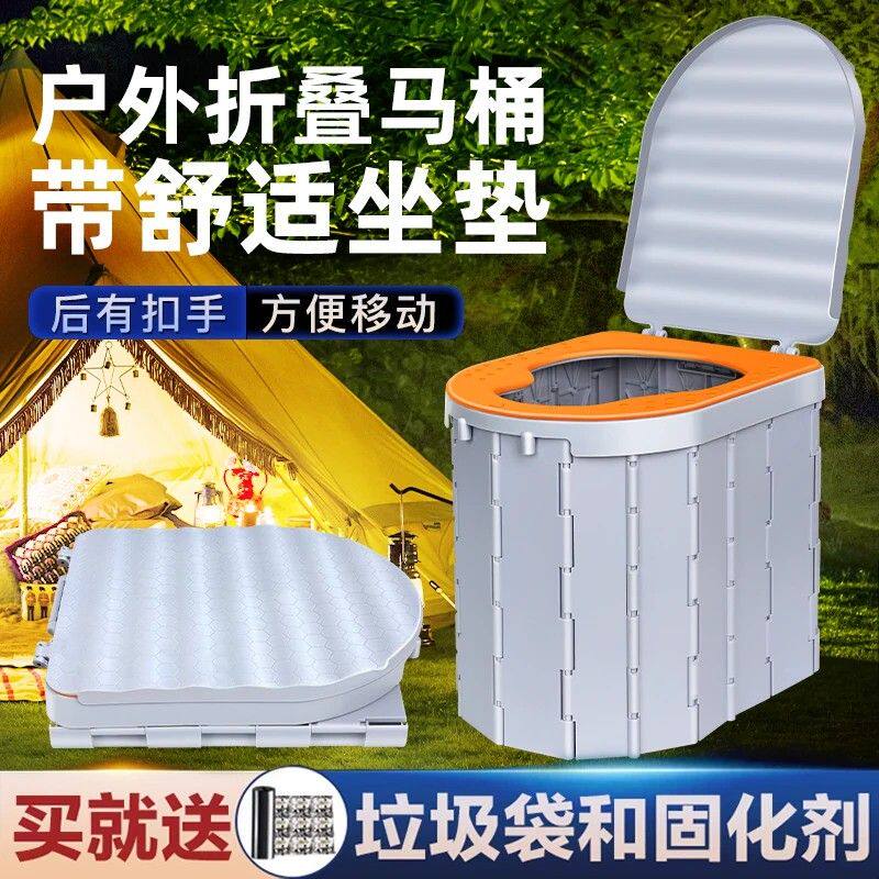 车载便携式马桶户外折叠厕所车用露营自驾游帐篷女士临时移动坐便