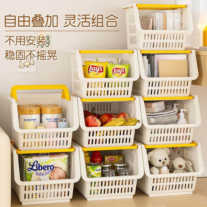 家用塑料可叠加零食玩具收纳筐厨房水果蔬菜收纳篮卫生间洗澡提篮