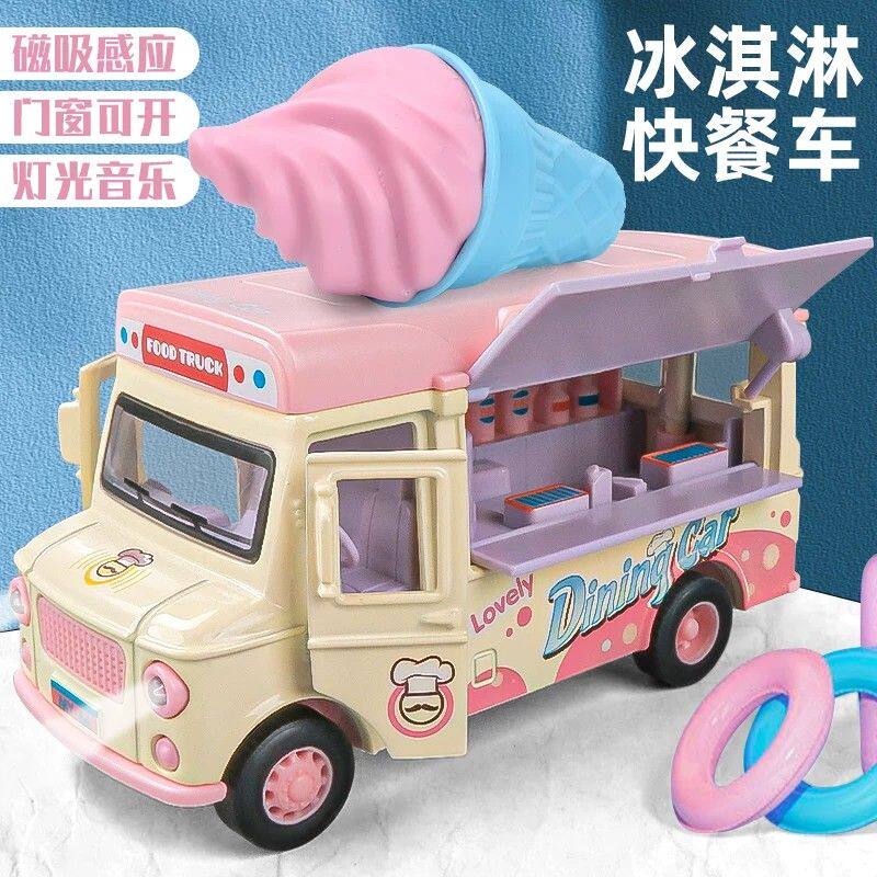 过家家粉色冰淇淋玩具车 女孩可爱汉堡餐车 回力五菱E10摆摊车