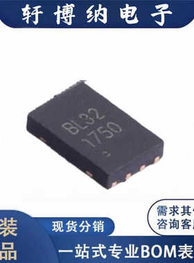 全新BL24C32A-NTRC封装UDFN-8L存储器芯片丝印BL32原装现货询价