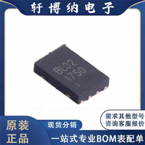 存储器芯片BL24C32A-NTRCUDFN-8L