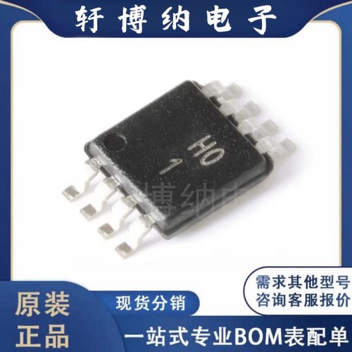 AD8221ARMZ-R7仪表放大器