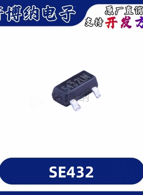 SE432 封装：SOT-23 SE432 全新原装思旺贴片电压基准芯片 可直拍