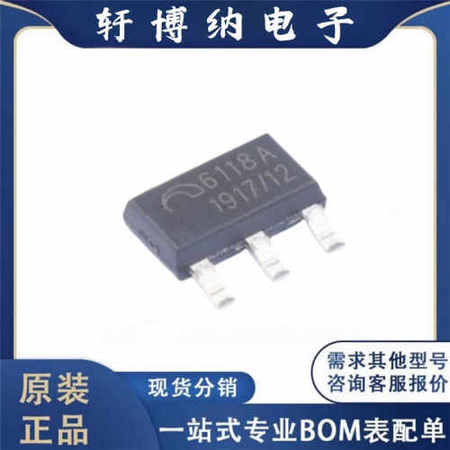 丝印6118A封装线性稳压器芯片