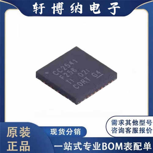 模数转换现货芯片ADS1110A0IDBVR