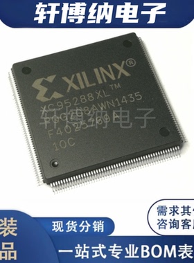 XC95288XL-10PQG208C XC95288XL-10PQG208I 封装QFP-208 原装现货