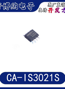 CA-IS3021S 封装：SOIC8(S)  低功耗单双向I2C隔离器  现货可直拍