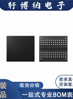 全新原装 电子元器件K4RAH165VB-BCWM集成电路 封装FBGA-106 芯片