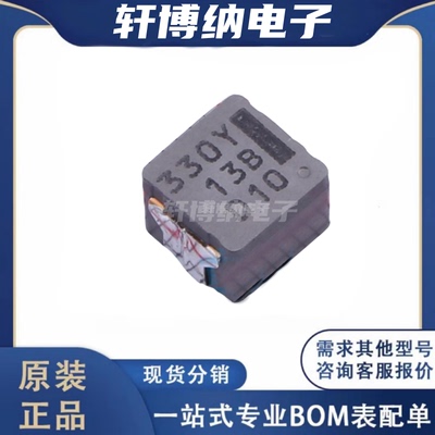 ETQP5M330YFM功率电感