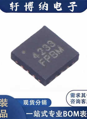 ISL54233IRTZ-T封装QFN12开关多路复用器丝印4233原装现货询价