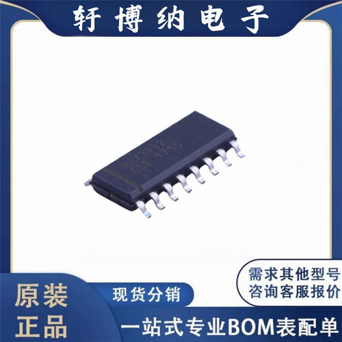 原装正品 贴片 MAX3232ESE+T 封装SOIC-16 芯片 RS232 收发器IC