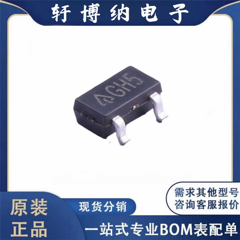 线性稳压器芯片丝印GH5