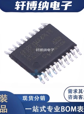 GD32F310F8P6TR 封装：TSSOP-20  32位微控制器  全新 现货可直拍