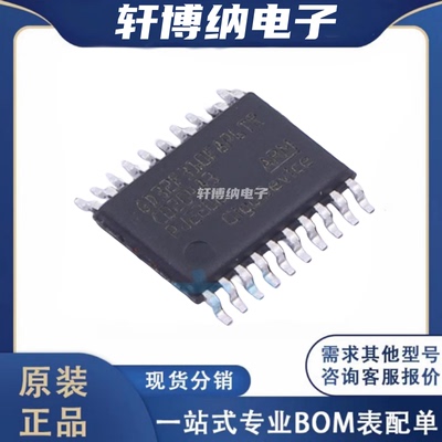 GD32F310F8P6TR32位微控制器
