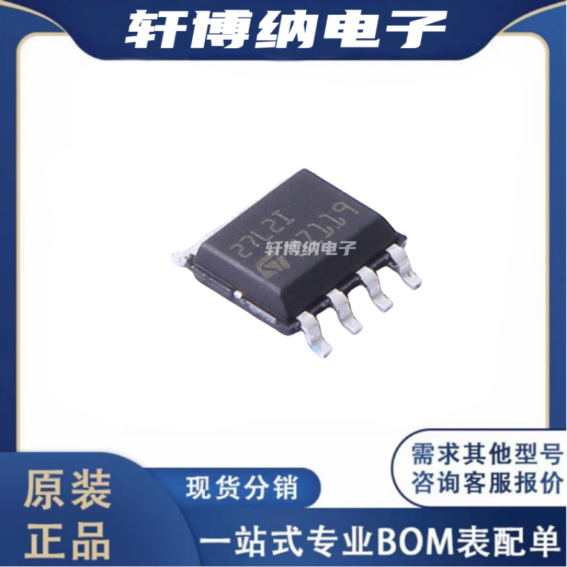 TS27L2IDT运算放大器
