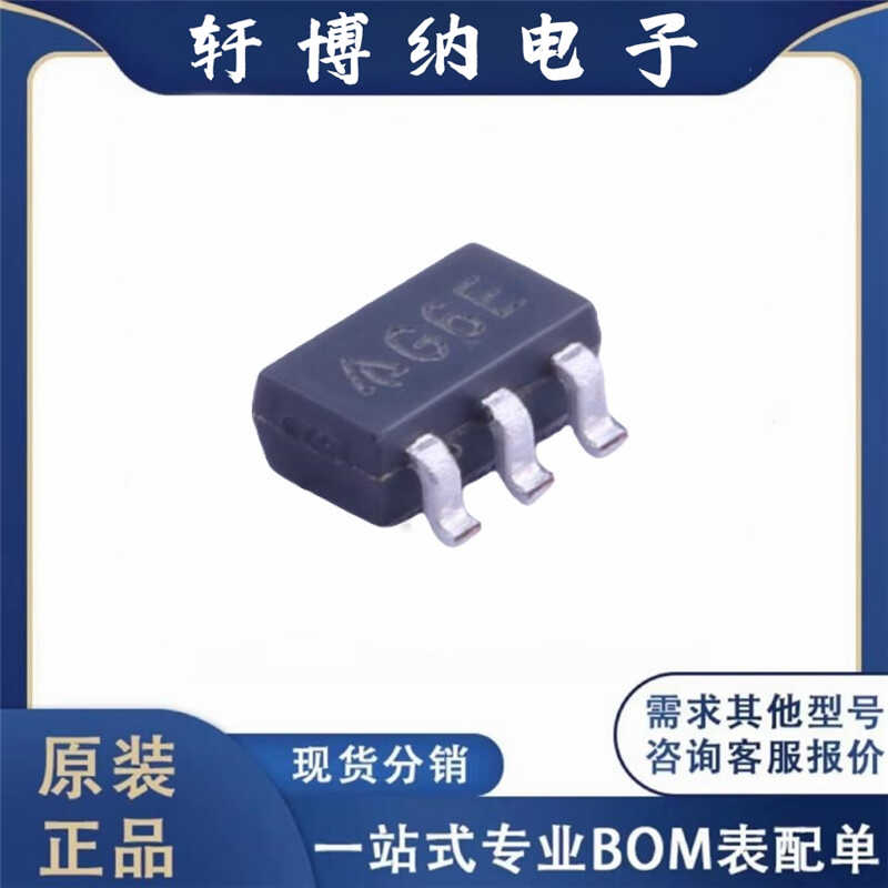 G6E全新SOT-23-5原装电源芯片