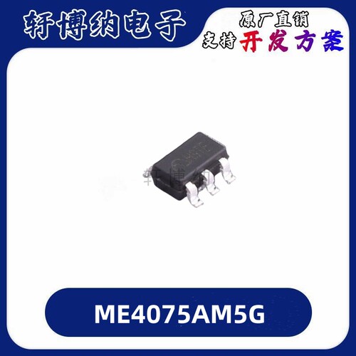 ME4078ASPG电池管理