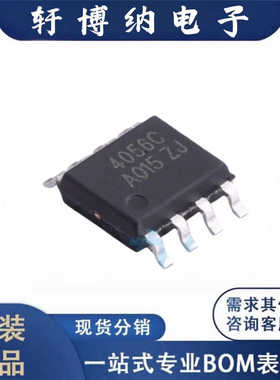 全新BL4056C-42ES封装ESOP-8电池管理芯片丝印4056原装现货询价