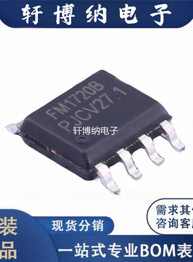 FM1720B 封装：SOP-8  宽范围输入同步降压控制芯片   现货可直拍
