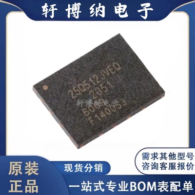 W25M512JVEIQ512Mbit存储器芯片