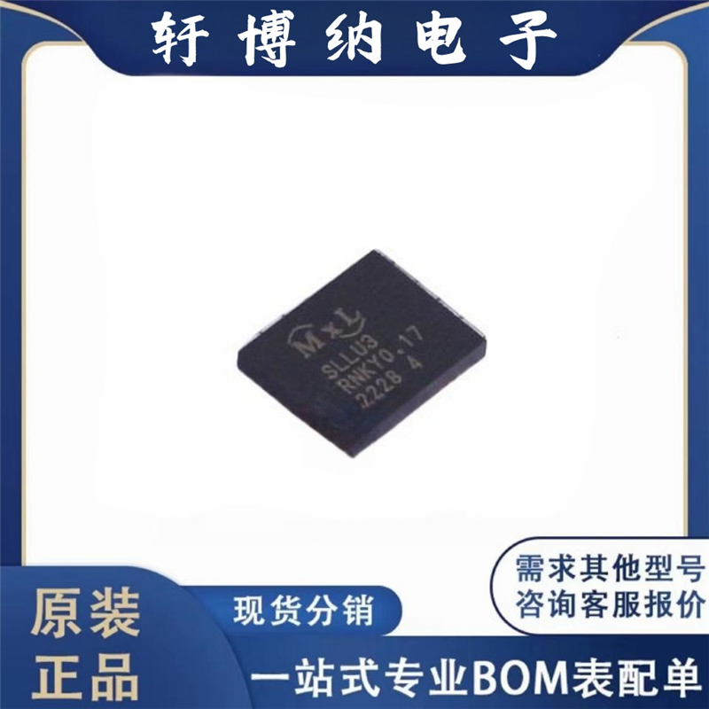 丝印电信接口封装全新SLLU3QFN44