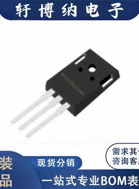 AP200N10MP封装TO-247-3N沟道增强型MOS丝印200N10原装现货询价