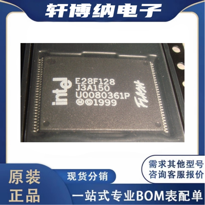 E28F128J3A150存储器芯片