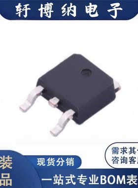 全新AP10P04D封装TO-252 10AP沟道场效应管丝印10P04原装现货询价