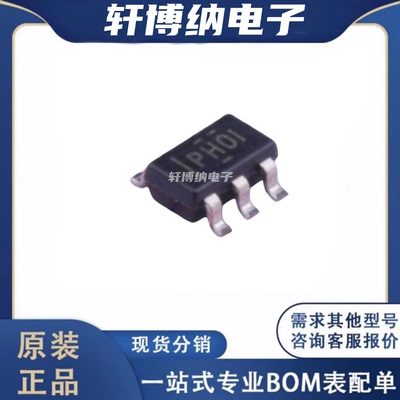 TPS61040DBVR开关稳压器