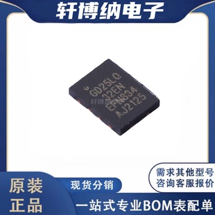 GD25LQ32ENIGR 封装：USON-8 储存器芯片 全新原装 现货可直拍 GD