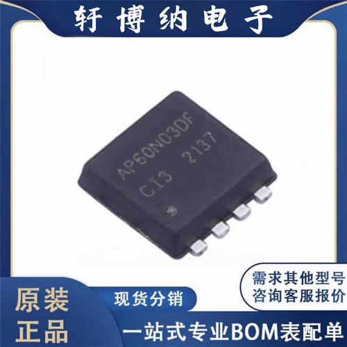 N沟道场效应管芯片AP60N03DF