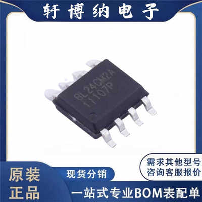 丝印24CM2A封装SOP-8存储器芯片