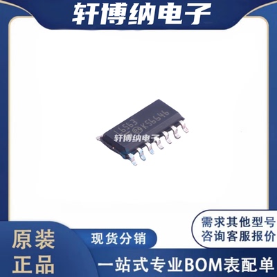 L6563TR液晶电源芯片