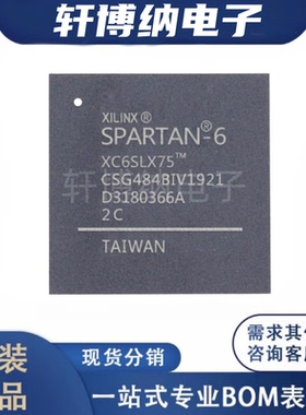 XC6SLX75-3CSG484I XC6SLX75-3CSG484C 封装:BGA-484 原装 可直拍
