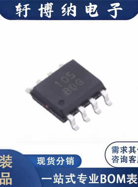 全新BL6290封装SOP-8音频功率放大器芯片丝印6290原装现货询价