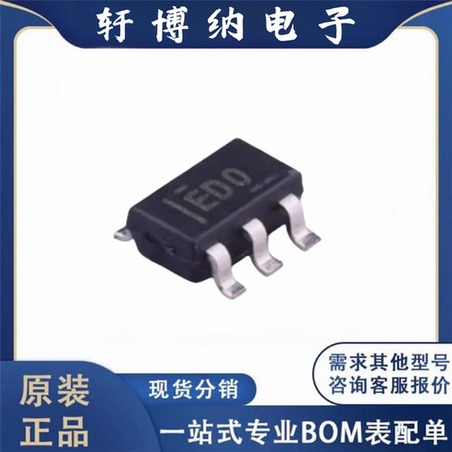 原装正品 贴片 ADS1110A0IDBVR 丝印ED0 SOT23-6 数模转换芯片