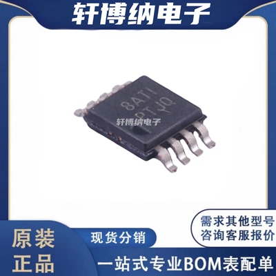 TPS7A4901DGNR线性稳压器