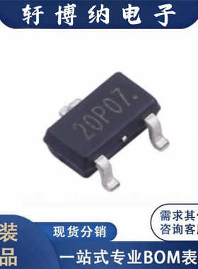 全新AP2311MI封装SOT23-3LP通道增强模式MOS丝印2311原装现货询价