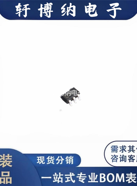 CL4054H 封装： SOT-23-5   锂电池充电芯片  电池管理    可直拍