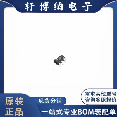 CL4054H锂电池充电芯片