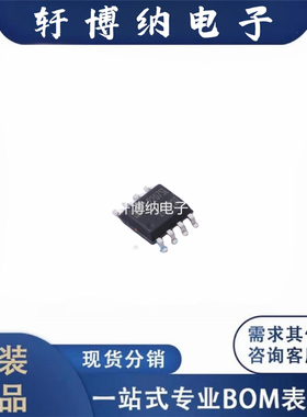 CL2207SL 封装SOP-7 原边控制高精度恒压/恒流 PWM 驱动器 可直拍