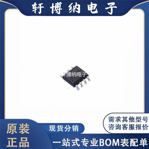 CL2207SLPWM驱动器