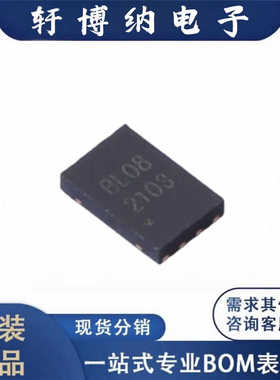 全新BL24C08A-NTRC封装UDFN-8L存储器芯片丝印BL08原装现货询价