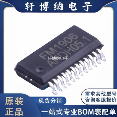 FM190613×4点阵LCD驱动芯片