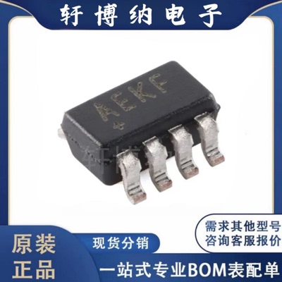 MAX3051EKA+T低电流CAN收发器芯