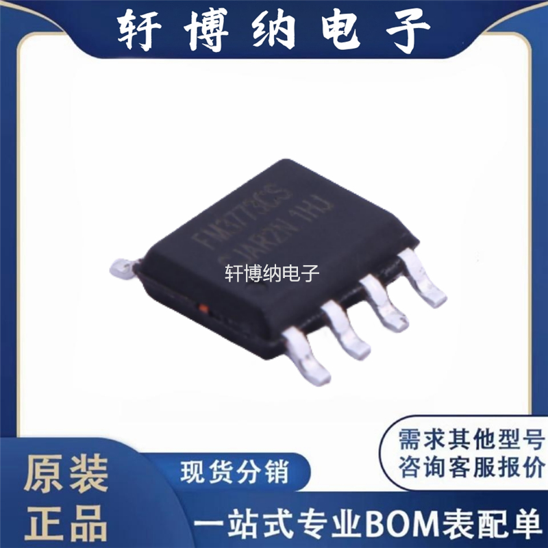 FM3773CS恒压PSR控制器芯片