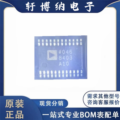原装正品 AD8403ARUZ10-REEL 封装TSSOP-24 数字电位计IC