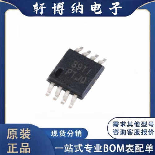 线性稳压器芯片TPS7A4901DGNR