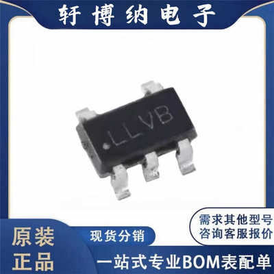 SOT-23-5原装现货询价线性稳压器