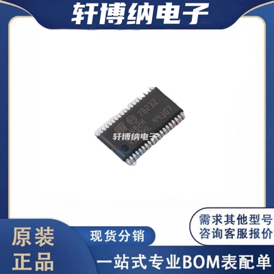 L6482HTR电机驱动芯片